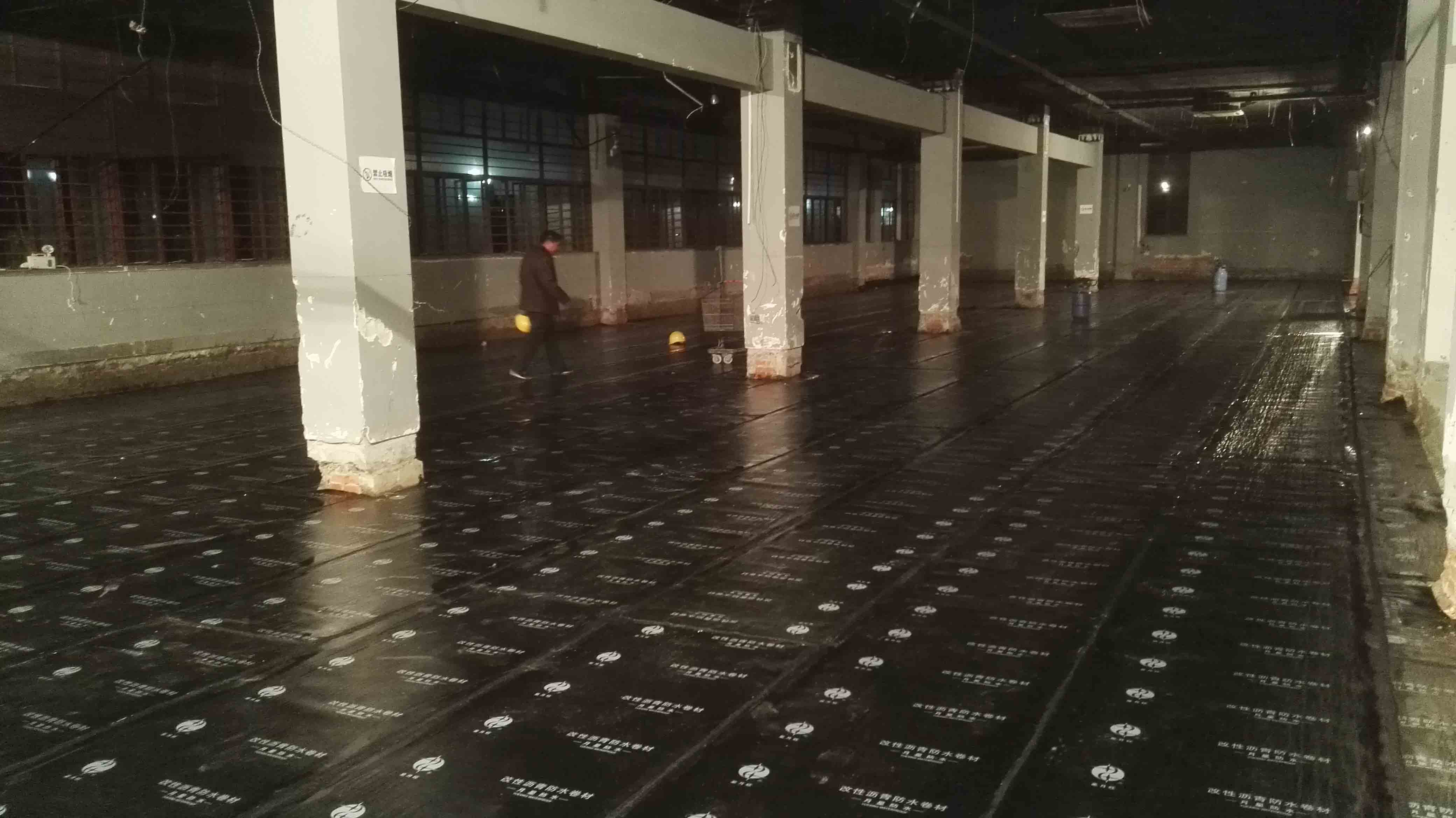 防水